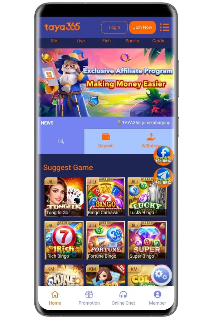 Main page screen